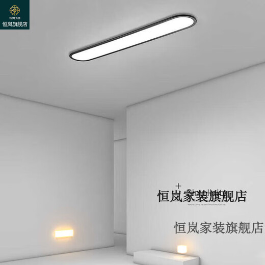 恒岚中山灯具超薄吸顶灯1cm极简长条灯led阳台过道玄关客厅卧室简约 白光 40*20cm(白框)