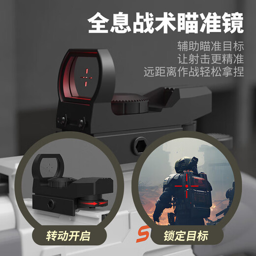 尚韵儿童玩具枪散弹枪男孩生日礼物8-12岁水发软弹喷子霰弹发射器步枪