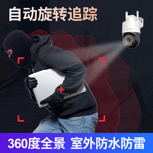 Police TV 4G Camera Sala de recarga de toda la vida al aire libre sin enchufar el monitor remoto móvil de cable de red Use 360 ​​grados No hay puntos ciegos con seguimiento de visión nocturna