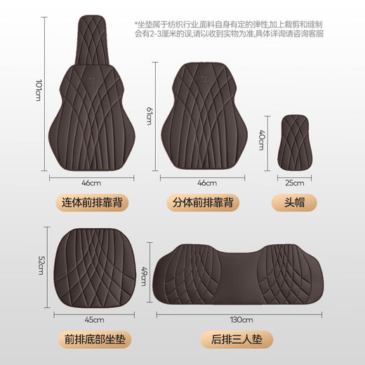 DreamSelect Seat Seat Cushion Four Seasons Universal Summer Seat Seat Cover cinq sièges Coussin de siège en cuir complet ventilé et couvercle de siège respirant Half-Pack Cushion [légende noir] Light and Luxurious Skin Sense - Breffable and Confortable Peugeot 408/508/4008/5008