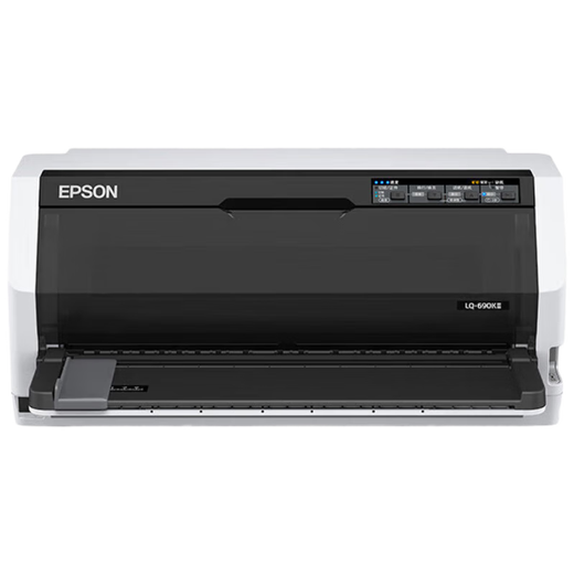 爱普生（EPSON）LQ-690KII 106列平推式发票打印机 针式打印机 税控票据 USB接口
