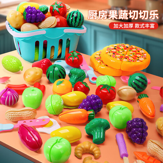 Juke Children's Choice LE LE ha visto a Jiajia Kitchen Toys Simuled Cut Fruits and Pizza Vegetables para niños y niñas. La educación temprana puede cortar frutas y verduras al azar + pizza