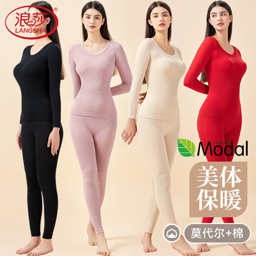 Langsha Autumn Clothes and Autumn Pants Women's Modal Cotton Thin Autumn and Winter Body Slimming Warm Underwear Set Bottoming Shirt Skin Color