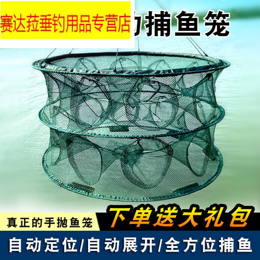 Origin of fishing ground ridge net fish folding fish cage shrimp cage fishing net fish 1 net thickened lobster ground net fishing artifact special river shrimp net fish cage thickened single layer 5 holes 10 bait