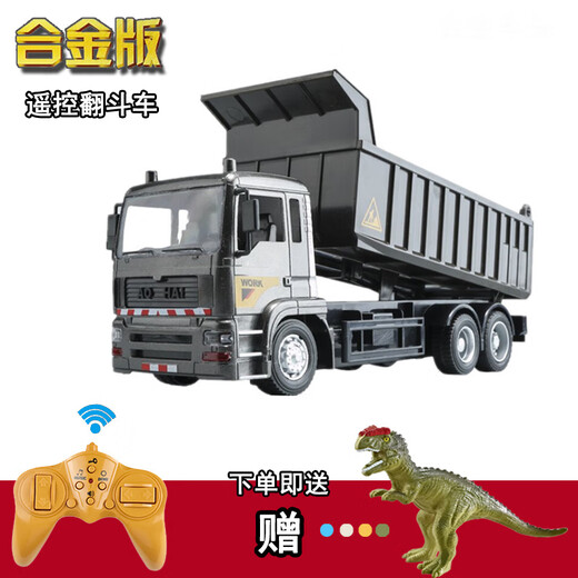 Version en alliage Timini Télécommande Camion à benne basculante Camion à benne basculante Child's Simulation's Engineering Véhicule Remote Camion Tamion électrique Poignée de véhicule Télécommande Projet de camion à basse