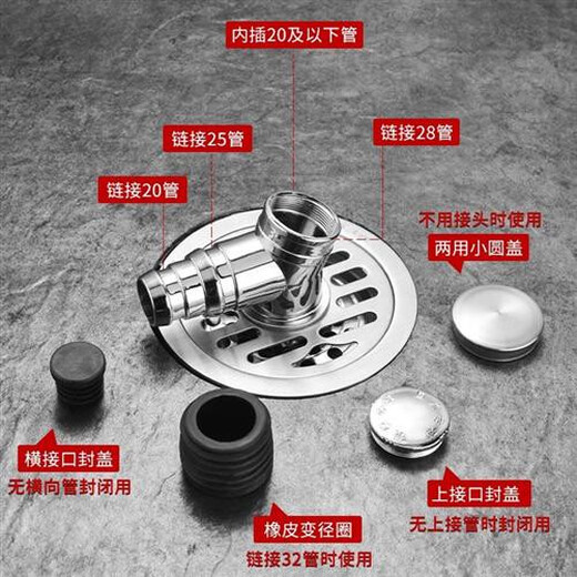 
Submarine old-style floor drain bathroom odor-proof renovation stainless steel round sewer universal 9101114cm straight core L695A9.5cm joint