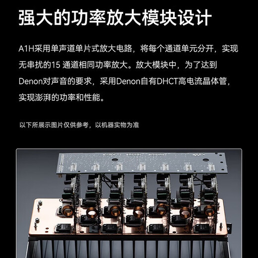 Tianlong (Denon) AVC-A1H-Verstärker Audio-Lautsprecher Heimatheater 15.4 Kanal AV-Hochleistungsverstärker-Decoder-Decoder-Panorama-Sound Bluetooth Native aus Japan [Flaggschiff 15 Kanal] AVCA1H