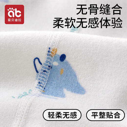 爱贝迪拉婴儿包屁衣春秋纯棉长袖宝宝连体衣新生儿四季纯棉哈衣爬服80码