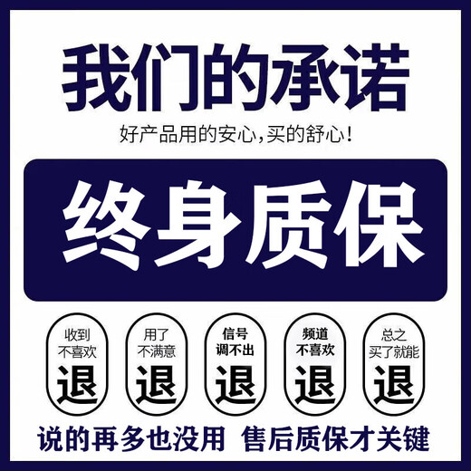 天诚卫星全套高清接收机电视信号农村城乡通用高清信号机顶盒户户通 高频头+夹具【配件】