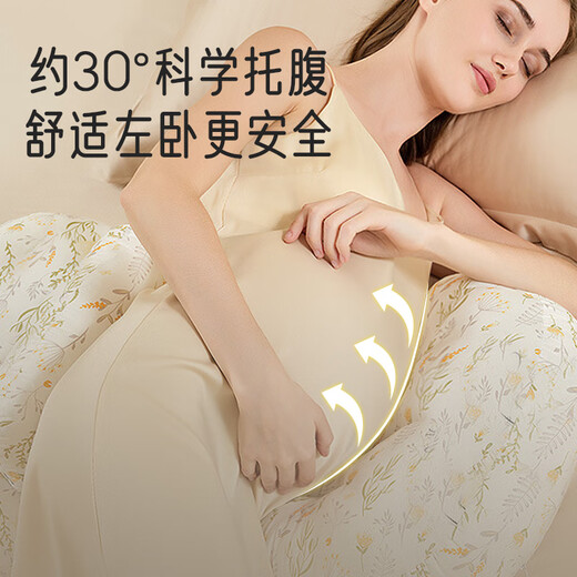 Aibaoshi enceinte des femmes enceintes Protection d'oreiller de la taille