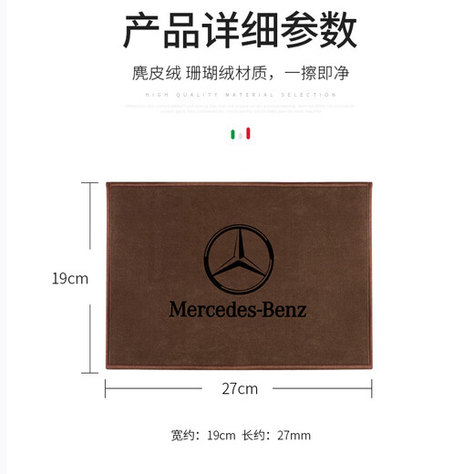 洗车毛巾擦车布专用巾大号吸水 汽车用品内饰大全必备车载洗车抹布加厚不掉毛吸水无痕不伤车鹿皮珊瑚绒毛巾 保时捷帕拉梅拉Macan卡宴卡曼718/911 鹿皮绒毛巾 大号【红色】1条