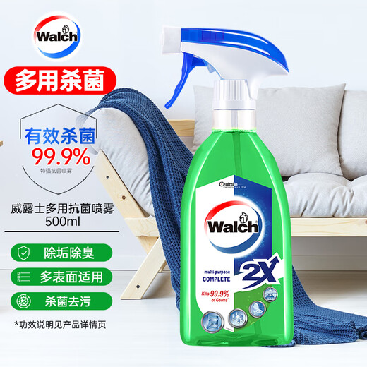 Velox multi-purpose antibacterial spray 500ml household sterilization, descaling and deodorizing disinfectant spray toy clothing disinfectant water