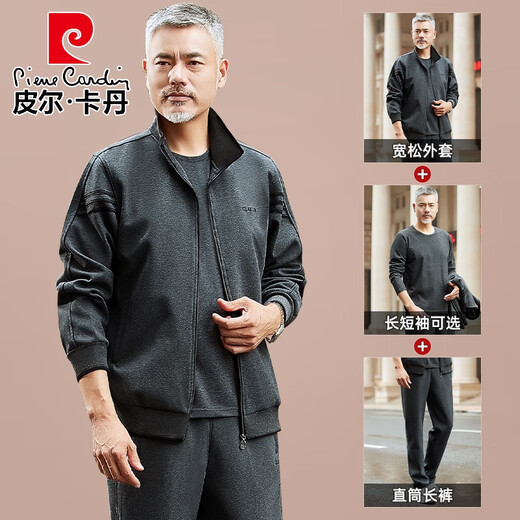 
Pierre cardin (pierre cardin) middle-aged and elderly sports suit men's spring and autumn coat middle-aged men's sports suit running dad casual sports suit 9905 black (coat long sleeve pants) [100-120Jin[Jin equals 0.5 kg]] L