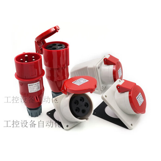 工业插头插座235公母16连接器325芯移动明暗装285 16A5芯套装TYPR235+TYP6623