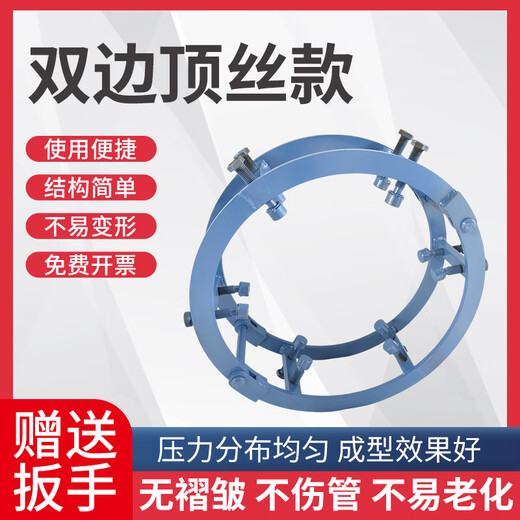 XMSJ long-distance pipeline welding external counterpart double-sided top wire counterpart hydraulic counterpart pipe device magic tool 15916 559 wrench