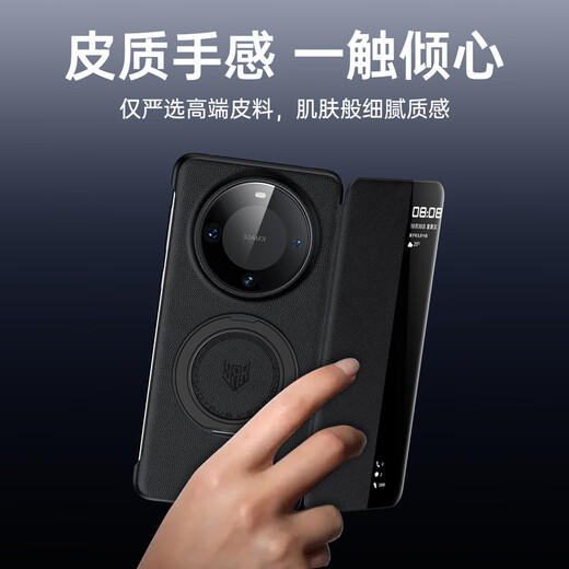 Karen Burton【智能视窗】适用华为mate70pro手机壳Mate70pro+保护套翻盖真素皮全包防摔超薄高端商务男女款 Mate70Pro/pro+通用丨玄黑色丨磁吸支架 智能视窗 I 全