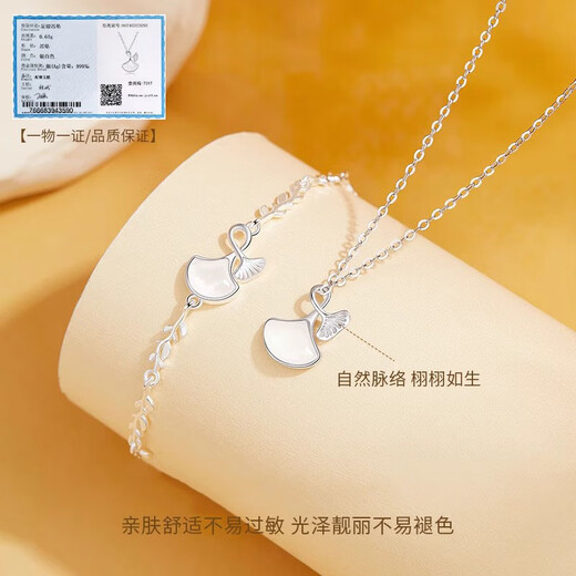 MZMZ Sansheng Youxing Platinum Necklace Women's PT950 Platinum Bracelet Set Valentine's Day Birthday Gift for Girlfriend and Wife Light Luxury Style - Sansheng Youxing Bracelet