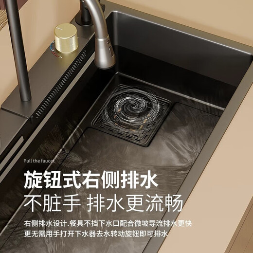 九牧王厨房水槽大单槽304不锈钢瀑布飞雨蜂窝洗菜盆一体盆单槽 纳米黑680x450mm(飞雨瀑布) 抽拉龙头