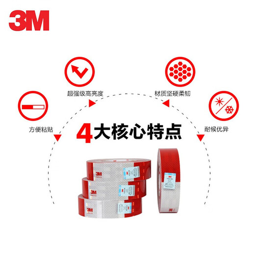 3M3M反光标识车身警示标识简易20片装单片5cm*30cm 983D 红色 