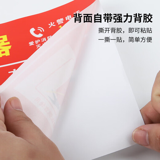 Anshengda warning sign sign fire extinguisher placement point sign identification sticker fire extinguisher placement reminder PVC label sticker 30*18cm