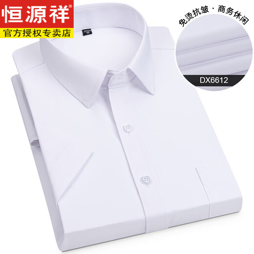 Hengyuanxiang Summer Short à manches à manches à manches courtes Men de chemise à manches longues décontractées