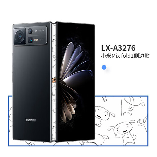 Wanfusheng подходит для Xiaomi Mixfold2 Folding Screen Screen Screen Shipe Plant Plam Plant Transpect Film Plind Plam