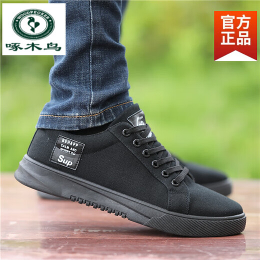 
Woodpecker Old Beijing cloth shoes men's shoes 2025 summer new breathable canvas shoes men's sports and casual shoes versatile board shoes 6636 gray 44 standard code