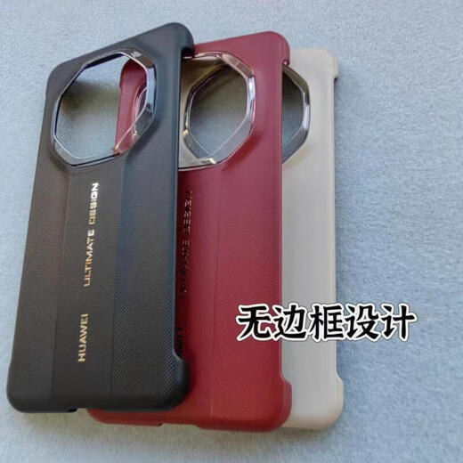Huawei's Original Model Mate70rs Extraordinary Master Mobile Phone Case Mate70rs Porsche sans cadre ultra-mince Case de protection en cuir d'origine noir