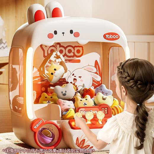 Aozhijia-máquina de garra de juguete para niños, casa de juegos para niñas de 3 a 6 años, muñeca con clip extra grande, máquina gashapon, regalo de cumpleaños