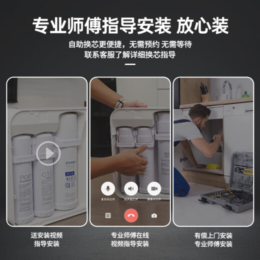 哆净适用飞利浦净水器滤芯AUT706/AUT747/AUT767/AUT723/AUT724/AUT748 AUT2018【全套2支装】