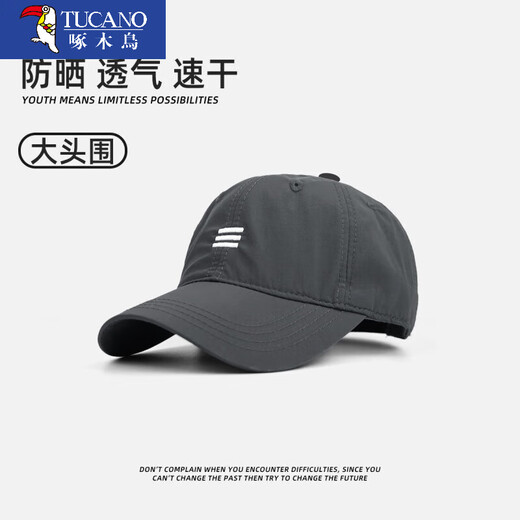 啄木鸟帽子男春夏大头围棒球帽户外钓鱼登山遮阳帽薄款速干透气防晒帽子 卡其色 L 常规码(55-60c)