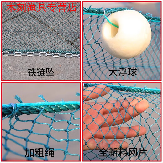 GJXBP barrage fish net, floor cage, lobster cage, trawling net, fishing net for small fish, eight-character fish and shrimp cage, no exit, only entry, 1 meter high, 2 meters wide, tail 2.5 meters, rice grain size