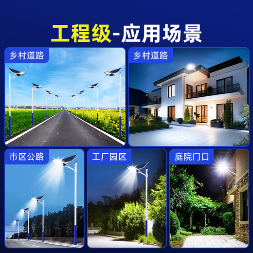 Deyan Solar Street Light Outdoor Lighting Waterproof Outdoor Light Breeding Headlight Split Street Light High Power Street Light Golden Bean Model 30000-W