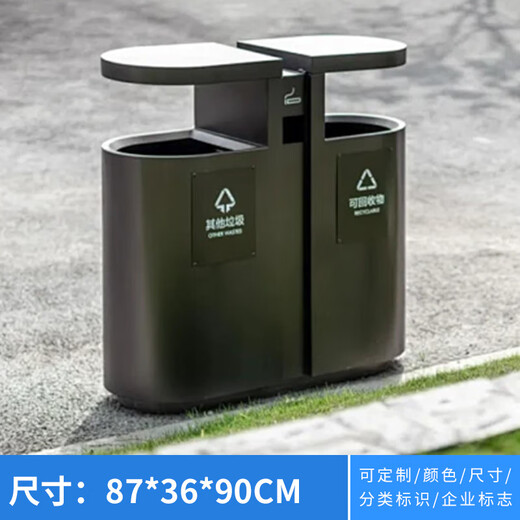 Customized outdoor sanitation trash cans, park scenic spots, stainless steel outdoor peel bins, property community courtyard classification trash cans JSB-1049