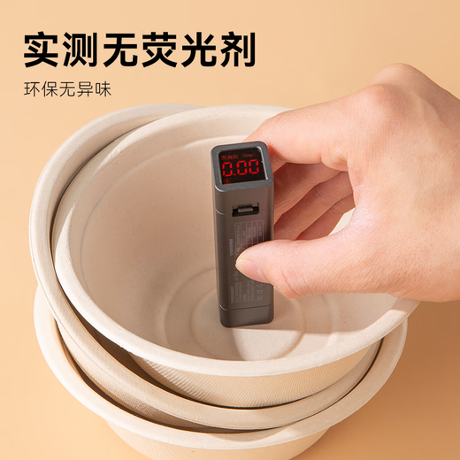 Made in Tokyo, disposable bowls, plates, tableware, food-grade barbecue camping sugarcane pulp paper bowls 500ml, 50 pieces