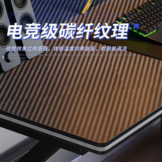 Chengfeng Computer Desk Desktop Gaming Table and Chair Set Combination Desk Office Home Desk Study Desk Study Desk Writing Desk Black Frame + Black Carbon Fiber Surface 120x60x75cm