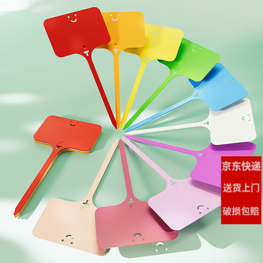 Shipton nursery flower pot plastic succulent label flower gardening ground brand potted plant name sign waterproof small plug card yellow 10 (15cm)