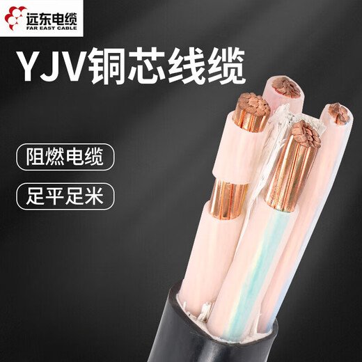 电线ZC-YJV3/4/5芯6/10平方无氧铜国标工程户外电力电缆 白色 YJV5*5010米