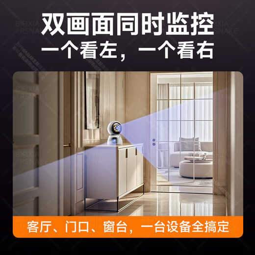 Bifixia Intellent Ai Home Supiillance Camera 800W Ультра-высокое определение удаленного диалога. Мобильный телефон Wi-Fi Home Indoor Night Vision без слепых пятен [Три изображения] 4G Бесплатная зарядка + 30-дневная видеокарта цикла