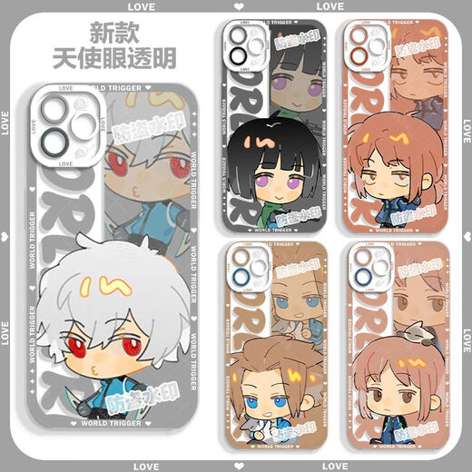 Honor (Honor) Realm Trigger Game Game Realm Royaume Péripher Transparent Mobile Phone Case convient à l'honneur Huawei Mate60 Xiaomi Angel Eye Transparent Shell-L13782 Autres