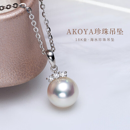 Sea Pupil 18K Gold Seawater Aurora Akoya Japanese Pearl Pendant Single Exquisite Eyelash Seawater Pearl Necklace Female Gift Yellow 18K Gold Aurora 8.5-9mm