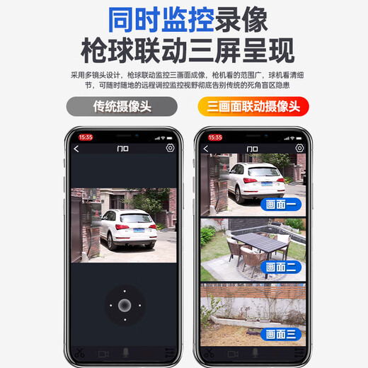 
Mingsheng Home Surveillance Camera 4G Lifetime Free Traffic Outdoor Rural Outdoor Utilities yard Surveillance Home 360 ​​Degree No Dead Angles with Night Vision Tracking Panoramic Dialogue No Wi-Fi required
