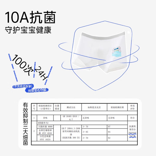 Cotton boy underwear, children's pure cotton type A boxer briefs, baby boy's cotton breathable antibacterial cartoon shorts 6 pack G048- Type A pure cotton, washable and non-fading - 6 pieces 110 - Height 95-110cm Weight 25-35Jin Jin is equal to 0.5kg