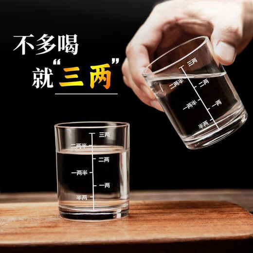 Xiongwochi has a positive review rate of over 98%. Good-looking, old-fashioned three-liang scale white wine cup, nostalgic transparent spirit cup, household drawing, three-liang cup, six-pack