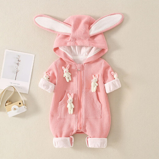 G.duck little yellow duck children's clothing baby jumpsuit spring and autumn 26 style new style infants and young children going out baby clothes baby full moon clothes apricot 66cm