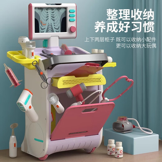 赟娅儿童医生玩具套装男女孩过家家打针听诊器套装仿真医疗台生日礼物 医疗推车套装【樱花粉】