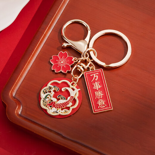 Hai Yiduo Ping An Joy Key Chain Chinese Style Text Pendant Bags and Ornaments Creative Gifts Exquisite Small Gifts for Men and Women All Things Victory Koi Key Chain 1