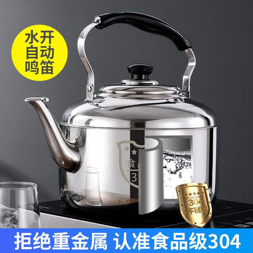 Guanxiangniao kettle iron 304 stainless steel old-fashioned German quality large kettle boiling kettle large capacity chirping household kettle extra thick 410 plate 4 liters 1ml