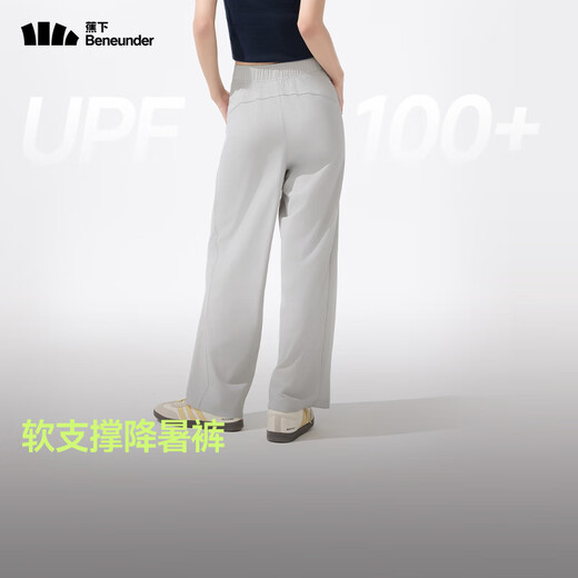 蕉下（beneunder）休闲裤女装高腰夏季宽松显瘦裤子阔腿防晒裤AL844 漫暮黑 XL