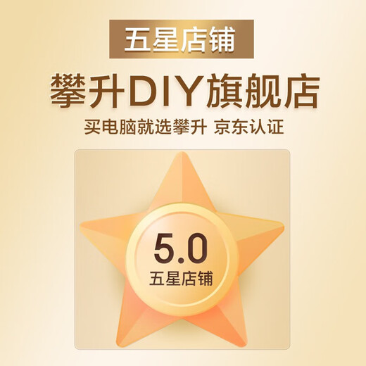 AMD Ruilong Ruilong 7 5600GT e-sports game home office enterprise purchase mini desktop computer host complete set diy assembly computer complete machine 5500 16G 512G | Configuration 1 VAT invoice | Support for corporate